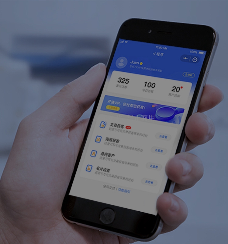 10合1企业建站系统